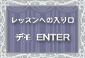 ���ENTER