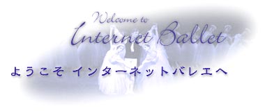�悤�����C���^�[�l�b�g�o���G��