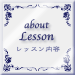 ���b�X�����e