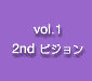 vol.1