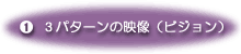 �R�p�^�[���̉f���i�r�W�����j