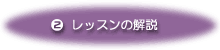 ���b�X���̉��